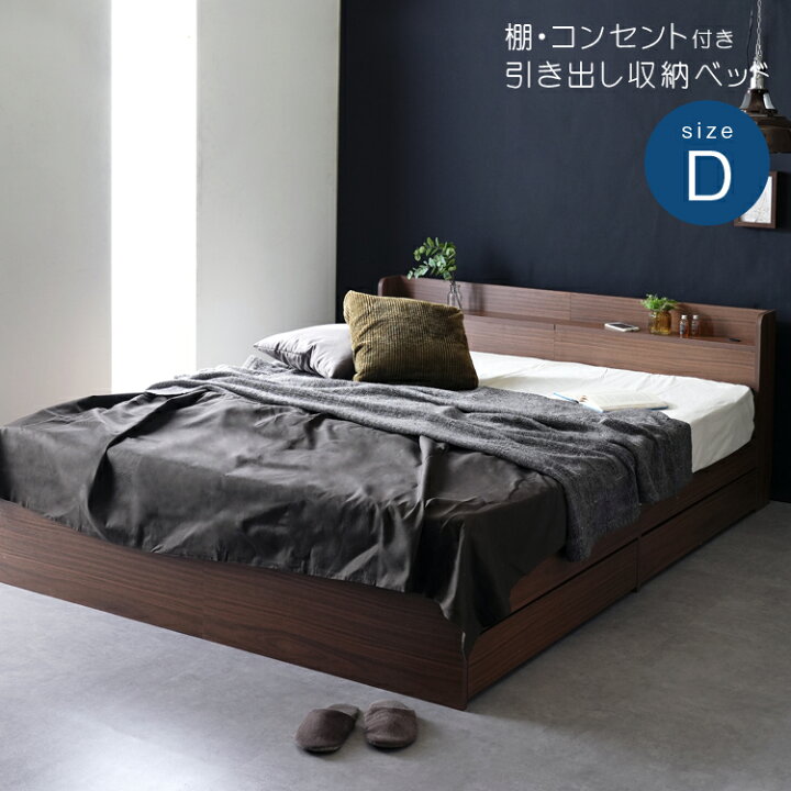 楽天市場】【割引クーポン】 ベッド マットレス付き 収納 ベッド 
