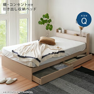 クイーンベッド マットレス付き」の人気商品一覧 | 安い商品を通販 