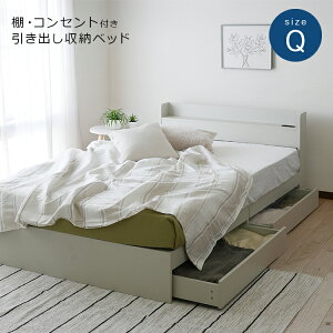 クイーンベッド マットレス付き」の人気商品一覧 | 安い商品を通販 