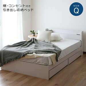 クイーンベッド マットレス付き」の人気商品一覧 | 安い商品を通販 