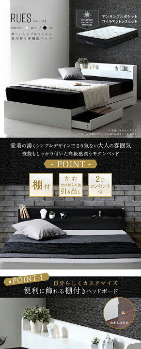 楽天市場】【割引クーポン】 ベッド ダブル マットレス付き ポケット 