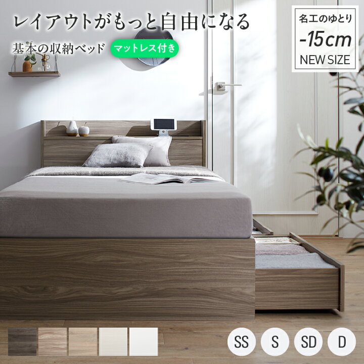 楽天市場】【割引クーポン】ベッド ショート丈 ショート シングル 