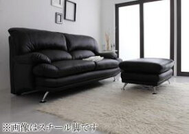 ソファー ソファ 3人掛け 北欧 おしゃれ 三人掛け sofa ハイバックソファ リビング イス インテリア カフェ 3P ミッドセンチュリー 西海岸 ヴィテージ風 お洒落 ソファー 3人掛け レザータイプ リベラル ソファ＆オットマンセット 木脚 3P