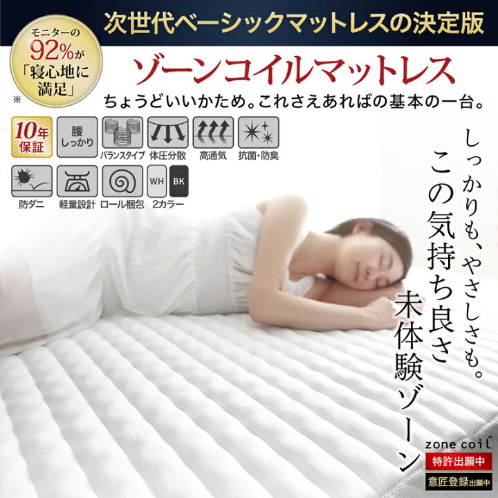 楽天市場】【割引クーポン】ロングセラー 人気 ベッド マットレス付き 