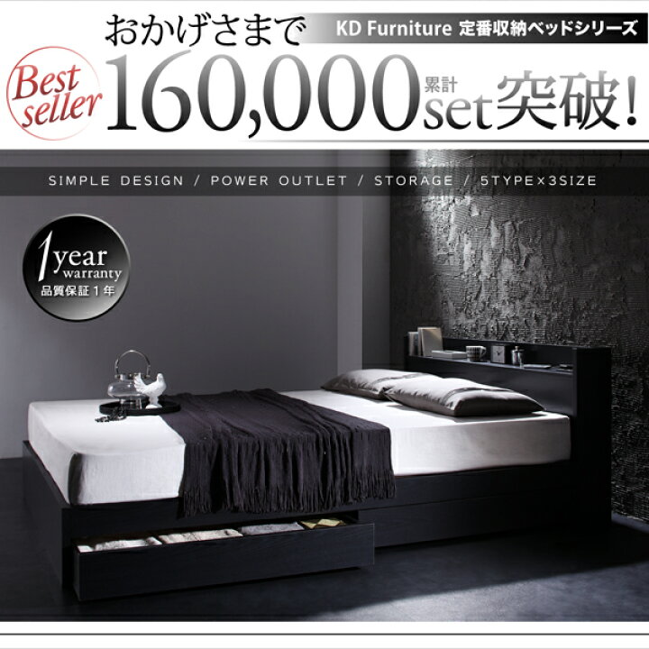 楽天市場】ベッド シングル マットレス付き シングルベッド 収納付き 