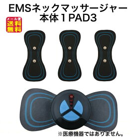 ems 腹筋マシン 低周波 フィットネスマシン 腹筋シェイプ 【EMS 腹筋ベルト(パッド3枚付き）】【メール便 送料無料】【ポイント 2倍】ボディ用 ポッコリお腹 ウエスト 腹筋パッド 筋トレ ダイエット ems マッサージャー 粘着パッド スリミングマシン 電池式 pk