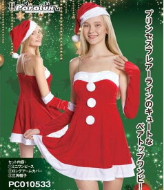 サンタ コスプレ ベアトップ ワンピース サンタコスチューム santa【プリンセスワンピースサンタ （Mサイズ）女性用】【ポイント 倍】 透明ストラップ付ベアトップ の プリンセスフレアーライン の セクシーサンタ！忘年会 コスプレ tam24746