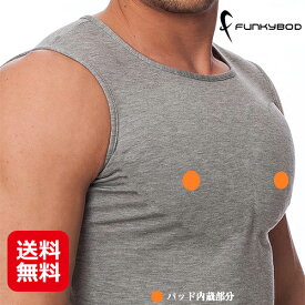 マッチョtシャツ 筋肉シャツ 着るだけ マッチョ 筋肉 送料無料【Funkybod(ファンキーボッド)スリーブレス】【送料無料】【ポイント 倍】ブラック グレー ホワイト 男性用補正インナー 筋肉質 おもしろ tシャツ マッスル インナー as