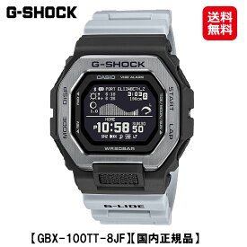 【カシオ Gショック G-LIDE GBX-100 Series (GBX-100TT-8JF)】【送料無料】【ポイント 2倍】CASIO G-SHOCK サーファー用 腕時計 時計 ウォッチ メンズ グレー ブラック タイドグラフ ムーンデータ 満潮 干潮 時間 潮位 日の出 日の入 正規販売店 tk