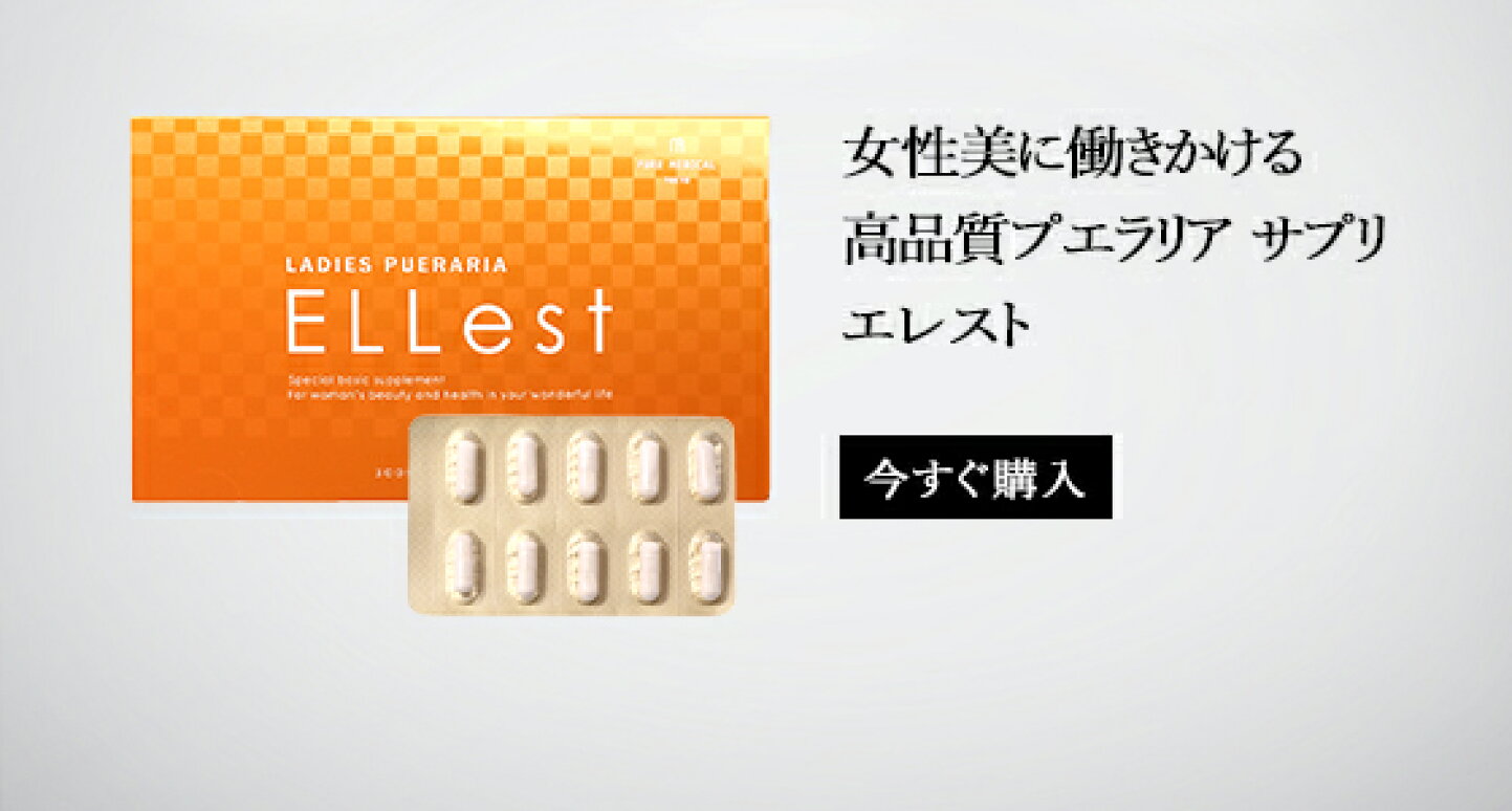 楽天市場 | PURE MEDICAL Online - キレイの感動をあなたに。実感の 