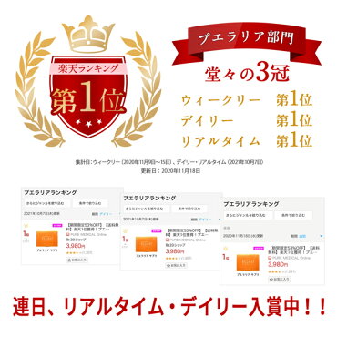 バストケアサプリレディーズプエラリアエレスト