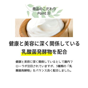 バストケアサプリレディーズプエラリアエレスト