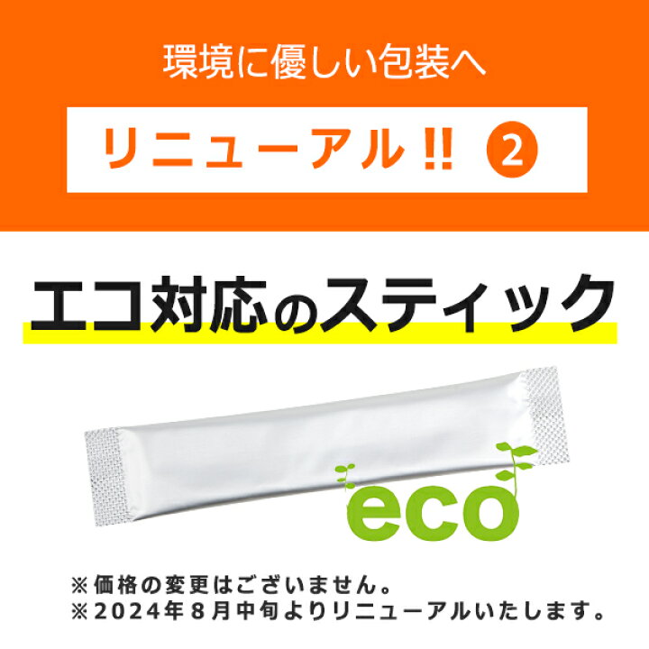 楽天市場】【ホワイテックス 30包×2箱】 美容サプリ 卵殻膜 ヒアルロン 