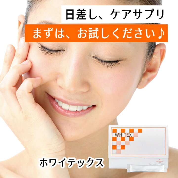 楽天市場】【特別価格30%OFF】【送料無料】楽天1位獲得！美しさに欠か 