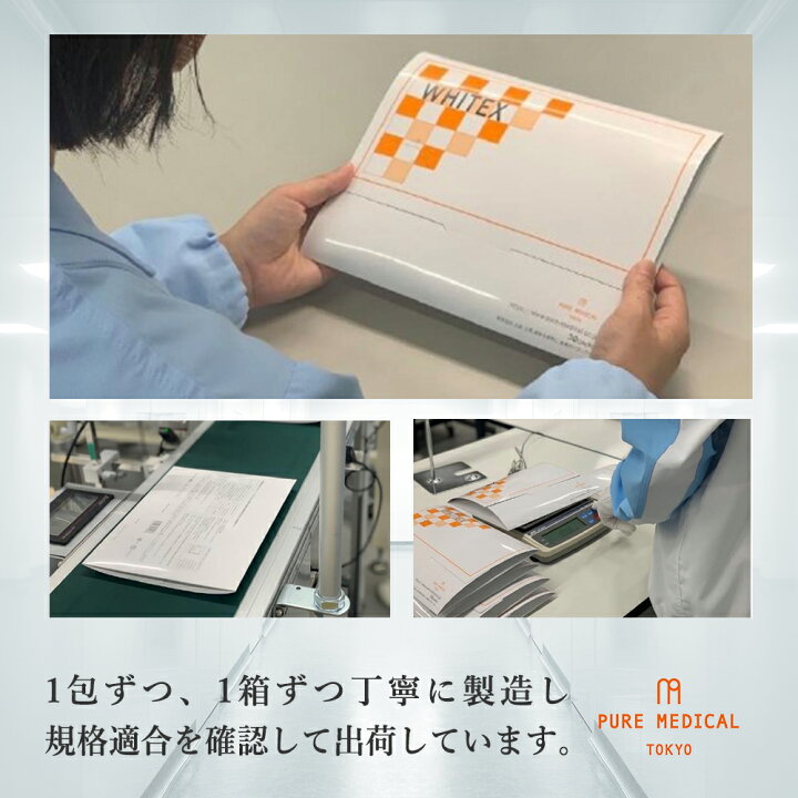 楽天市場】【ホワイテックス 30包×2箱】 美容サプリ 卵殻膜 ヒアルロン 