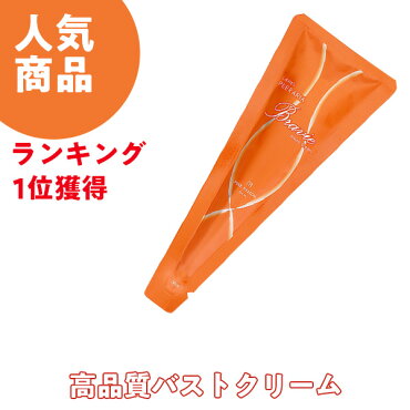 ブラヴィバストクリーム(50g)