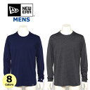 ニューエラ Tシャツ ロングスリーブ クルーネック ロンT メンズ NEW ERA (ブラック/ネイビー/グレー/ホワイト/ブルー/無地/メール便/トレーニング/ランニング/インナー/テニス/ダンス/メンズ/レディース/黒/白/紺/灰色/青/クルーネック）