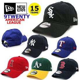 ニューエラ キャップ 9TWENTY NEW ERA アメリカンリーグ (ヤンキース/レッドソックス/オリオールズ/レイズ/ホワイトソックス/インディアンス/タイガース/アストロズ/ブルージェイズ/アスレチックス/エンゼルス/マリナーズ/レンジャーズ/ツインズ/ガーディアンズ/ロイヤルズ）