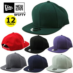 ニューエラ キャップ 無地 スナップバック 9FIFTY ダイヤモンドメッシュ NEW ERA (ブラック/ネイビー/グレー/ホワイト/ブルー/レッド/グリーン/オレンジ/パープル/帽子/ロゴなし/ダンス/ゴルフ/メンズ/レディース）