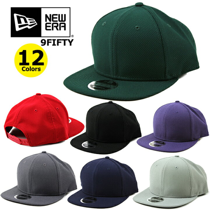 楽天市場 ニューエラ キャップ 無地 スナップバック 9fifty ダイヤモンドメッシュ New Era ブラック ネイビー グレー ホワイト ブルー レッド グリーン オレンジ パープル 帽子 ロゴなし ダンス ゴルフ メンズ レディース Puff