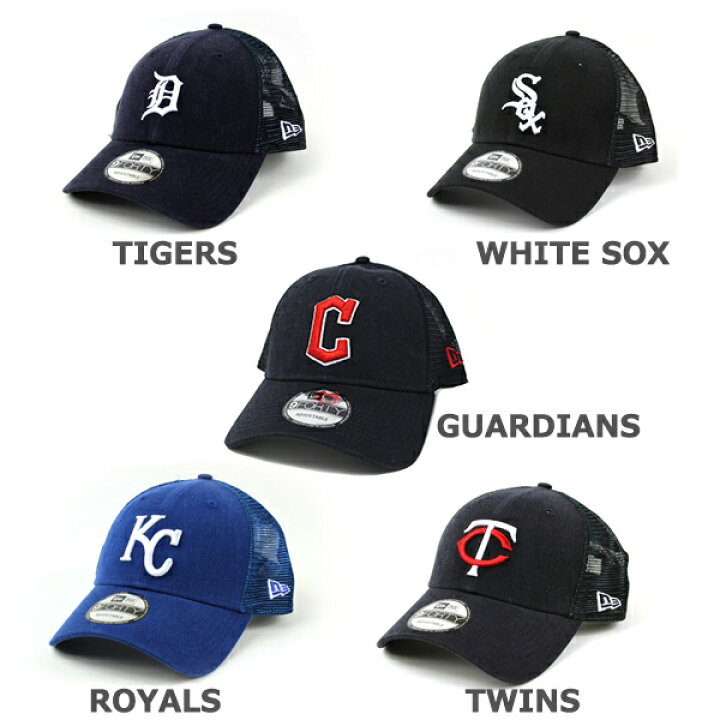 楽天市場】ニューエラ メッシュキャップ 9FORTY MLB アメリカンリーグ NEW ERA (ヤンキース/レッドソックス/オリオールズ/レイズ/ブルージェイズ/ホワイトソックス/ガーディアンズ/タイガース/アスレチックス/エンゼルス/マリナーズ/レンジャーズ/アストロズ/ツインズ ... 楽天市場】ニューエラ メッシュキャップ 9FORTY MLB アメリカンリーグ NEW ERA (ヤンキース/レッドソックス/オリオールズ/レイズ/ブルージェイズ/ホワイトソックス/ガーディアンズ/タイガース/アスレチックス/エンゼルス/マリナーズ/レンジャーズ/アストロズ/ツインズ ...