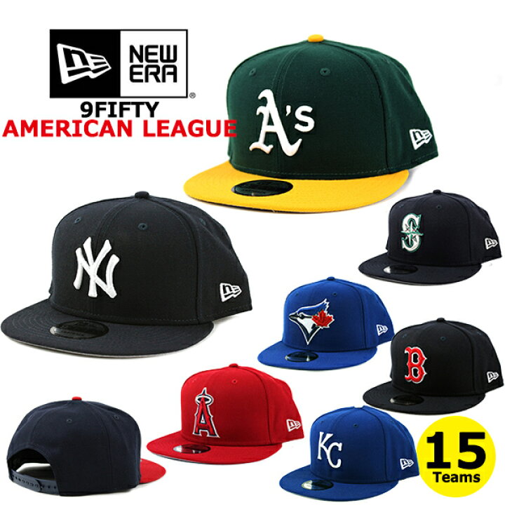 楽天市場】ニューエラ キャップ 9FIFTY MLB アメリカンリーグ NEW ERA (ヤンキース/レッドソックス/オリオールズ/レイズ/ブルージェイズ/ホワイトソックス/ガーディアンズ/タイガース/アスレチックス/エンゼルス/マリナーズ/レンジャーズ/アストロズ/ツインズ/ロイヤルズ ... 楽天市場】ニューエラ キャップ 9FIFTY MLB アメリカンリーグ NEW ERA (ヤンキース/レッドソックス/オリオールズ/レイズ/ブルージェイズ/ホワイトソックス/ガーディアンズ/タイガース/アスレチックス/エンゼルス/マリナーズ/レンジャーズ/アストロズ/ツインズ/ロイヤルズ ...
