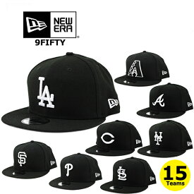 ニューエラ キャップ 9FIFTY ナショナルリーグ NEW ERA BLACK & WHITE (ドジャース/ジャイアンツ/パドレス/ロッキーズ/カブス/カージナルス/パイレーツ/レッズ/メッツ/ブレーブス/ナショナルズ/フィリーズ/ブリュワーズ/マーリンズ/ダイアモンドバックス/スナップバック）