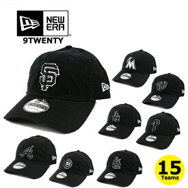 ニューエラ キャップ 9TWENTY MLB ナショナルリーグ BLACK&WHITE NEW ERA (ドジャース/ジャイアンツ/パドレス/ロッキーズ/カブス/カージナルス/パイレーツ/レッズ/メッツ/ブレーブス/ナショナルズ/フィリーズ/トラッカー/キャップ/帽子）