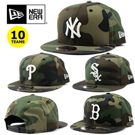 ニューエラ キャップ 迷彩 9FIFTY MLB NEW ERA (ドジャース/ヤンキース/レッドソックス/カブス/パイレーツ/アストロズ/ブレーブス/タイガース/フィリーズ/メンズ/レディース/スナップバック/カモフラージュ/帽子）