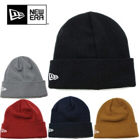 ニューエラ ニット帽 ニットキャップ ビーニー NEW ERA CUFF BEANIE (ブラック/ネイビー/グレー/ブラウン/アウトドア/トレーニング/ウォーキング/ランニング/テニス/ゴルフ/無地/キャップ/帽子/スキー/スノーボード/メンズ/レディース/ネコポス）