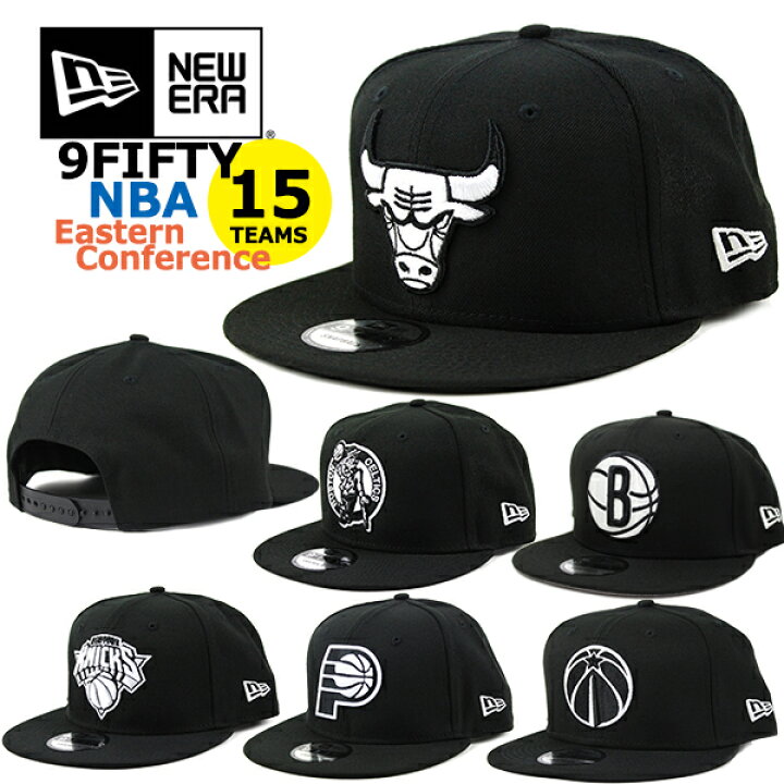 楽天市場】ニューエラ キャップ 9FIFTY NBA イースタン カンファレンス 