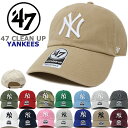47 Brand フォーティーセブンブランド キャップ ニューヨーク ヤンキース 47 CLEAN UP クリーンアップ (MLB/YANKEES/ブラック/ネイビー/グレー/ホワイト/カーキ/モス/グリーン/ワイン/レッド/ピンク/黒/白/カモフラージュ/ブルー/ユニセックス/ゴルフ/メンズ/レディース）