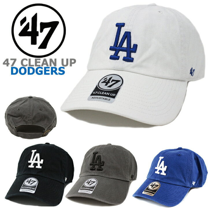 47 Brand フォーティーセブンブランド キャップ ロサンゼルス ドジャース 47 CLEAN UP クリーンアップ (MLB/Los  Angeles Dodgers/ブラック/ブルー/グレー/ホワイト/カーキ/黒/白/ローキャップ/ユニセックス/ゴルフ/メンズ/レディース）  puff