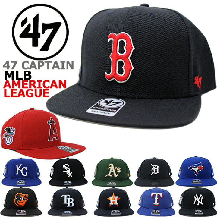 楽天市場 47 Brand フォーティーセブンブランド キャップ Sure Shot 47 Captain Mlb アメリカンリーグ キャプテン ヤンキース レッドソックス レンジャーズ アスレチックス ホワイトソックス ガーディアンズ タイガース ロイヤルズ メンズ フラットバイザー スナップ