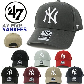 47 Brand フォーティーセブンブランド キャップ ニューヨーク ヤンキース 47 MVP エムブイピー (MLB/YANKEES/ブラック/ネイビー/グレー/ホワイト/カーキ/モス/グリーン/ワイン/レッド/ピンク/黒/白/メジャーリーグ/ユニセックス/ゴルフ/メンズ/レディース）