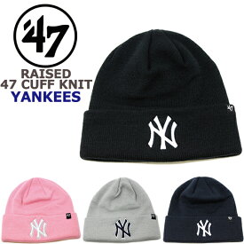 47 Brand フォーティーセブンブランド ニット帽 ニットキャップ ビーニー ニューヨーク ヤンキース RAISED 47 CUFF KNIT (MLB/New York Yankees/ネイビー/グレー/ブラック/ピンク/キャップ/スキー/スノーボード/ワッチキャップ/ユニセックス/ゴルフ/メンズ/レディース）