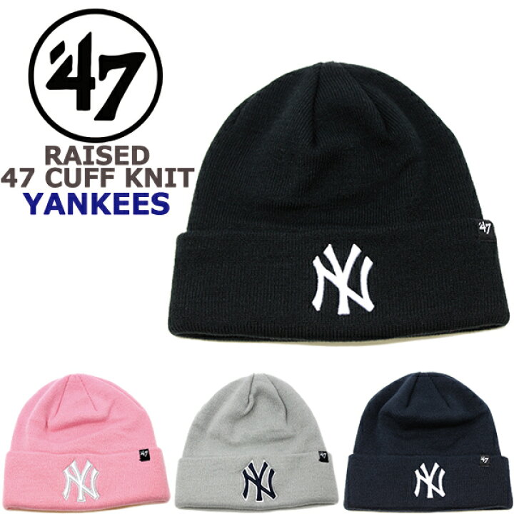 楽天市場】47 Brand フォーティーセブンブランド ニット帽 ニット 