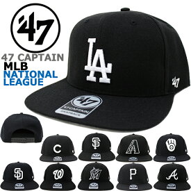 47 Brand フォーティーセブンブランド キャップ BLACK NO SHOT 47 CAPTAIN ブラック キャプテン (MLB/ドジャース/ジャイアンツ/パドレス/ナショナルズ/マーリンズ/ダイヤモンドバックス/カブス/ブリュワーズ/パイレーツ/ブレーブス/スナップバック/メンズ/レディース）