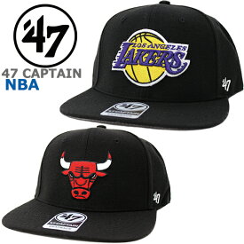 47 Brand フォーティーセブンブランド キャップ BLACK NO SHOT 47 CAPTAIN ブラック NBA キャプテン (ブルズ/レイカーズ/スナップバックキャップ/平ツバ/バスケットボール/ゴルフ/メンズ/レディース/ユニセックス/帽子)