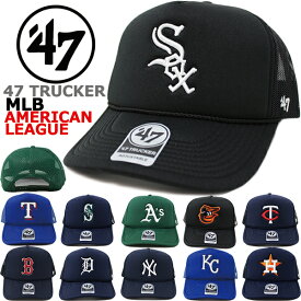 47 Brand フォーティーセブンブランド メッシュキャップ トラッカー 47 TRUCKER MLB (レッドソックス/アストロズ/レイズ/レンジャーズ/ロイヤルズ/ブレーブス/メンズ/レディース/スナップバックキャップ/ゴルフ/野球/帽子/ユニセックス/メジャーリーグ/フリーサイズ）