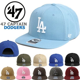 47 Brand フォーティーセブンブランド キャップ ドジャース NO SHOT 47 CAPTAIN キャプテン LOS ANGELES DODGERS (ブルー/カーキ/オリーブ/ロイヤル/キャメル/ブラウン/ピンク/グレー/ワイン/ロサンゼルス/ユニセックス/フラットバイザー/スナップバック/メンズ/レディース）