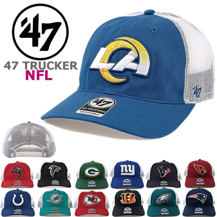 楽天市場】47 Brand フォーティーセブンブランド メッシュキャップ 47 