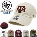 47 Brand フォーティーセブンブランド カレッジ キャップ 47 CLEAN UP NCAA テキサスA&M大学 Texas A&M University Aggies (アギーズ/レッド/ワイン/カーキ/ナチュラル/ホワイト/グレー/迷彩/バスケットボール/カレッジフットボール/ベースボール/大学/メンズ/レディース）