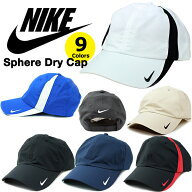 ナイキ キャップ NIKE Sphere Dry Cap Dri-FIT (ブラック/ホワイト/グレー/ネイビー/ブルー/ベージュ/メ…