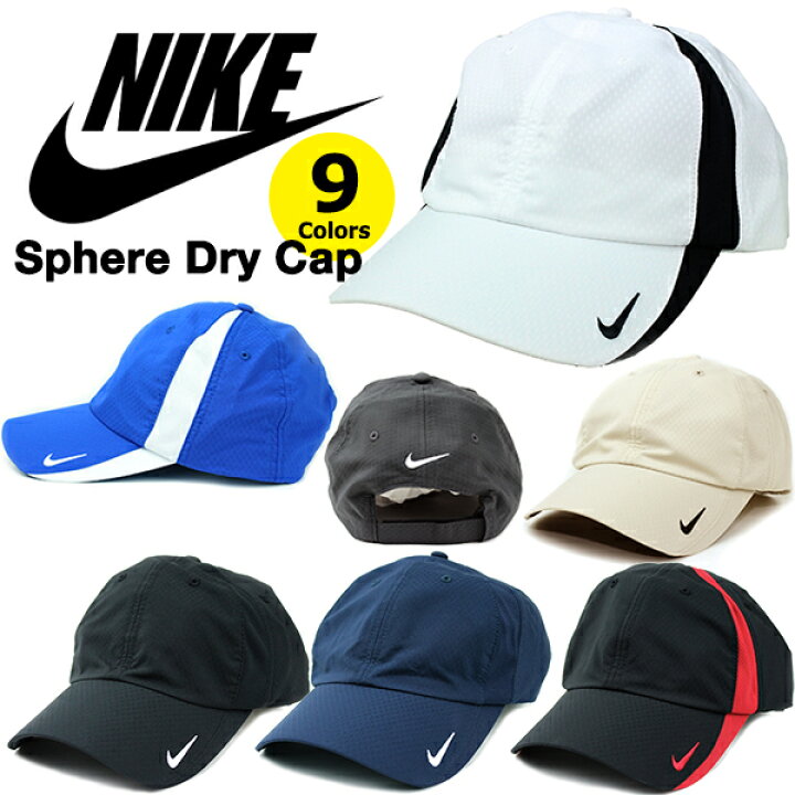楽天市場 ナイキ キャップ Nike Sphere Dry Cap Dri Fit ブラック ホワイト グレー ネイビー ブルー ベージュ メンズ レディース ゴルフ テニス ランニング 帽子 フリーサイズ ストラップバックキャップ Puff