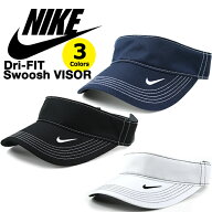 ナイキ サンバイザー NIKE Dri-FIT Ace Visor (ブラック/ホワイト/ネイビー/日よけ/バイザー/ユニセック…