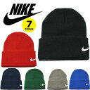 ナイキ NIKE ニット帽 ニットキャップ (ブラック/ブルー/グリーン/レッド/ネイビー/グレー/チャコール/ビーニー/スキー/スノーボード/トレーニング/ランニング/ウォーキング/テニス/ゴルフ/キャップ/帽子/メンズ/レディース/メール便）