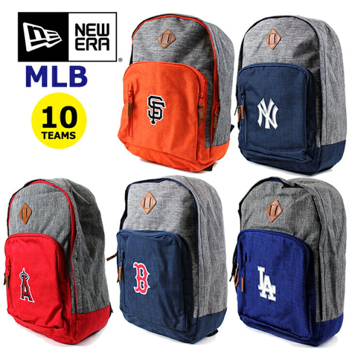 楽天市場 ニューエラ バックパック リュック Mlb New Era Heather ヤンキース メッツ アスレチックス レッドソックス カブス ドジャース ジャイアンツ ホワイトソックス オリオールズ エンゼルス メジャーリーグ Ny デイパック Puff 楽天市場 ニューエラ バックパック リュック Mlb New Era Heather ヤンキース メッツ アスレチックス レッドソックス カブス ドジャース ジャイアンツ ホワイトソックス オリオールズ エンゼルス メジャーリーグ Ny デイパック Puff