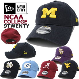 ニューエラ NEW ERA キャップ NCAA カレッジ 9TWENTY (ミシガン/ノースカロライナ/アラバマ/ルイジアナ/ウェストバージニア/ノートルダム/テニス/大学/ユニバーシティ/ダッドハット/ゴルフ）