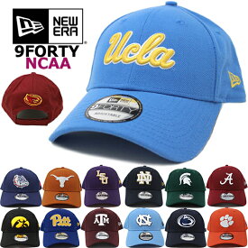 ニューエラ NEW ERA キャップ NCAA カレッジ 9FORTY (ミシガン/ノースカロライナ/アラバマ/ルイジアナ/ウェストバージニア/ノートルダム/テニス/大学/ユニバーシティ/ダッドハット/ゴルフ）